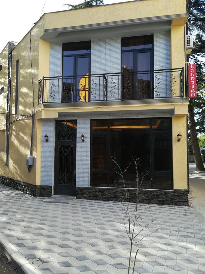 La'Rooms Kutaisi Ngoại thất bức ảnh